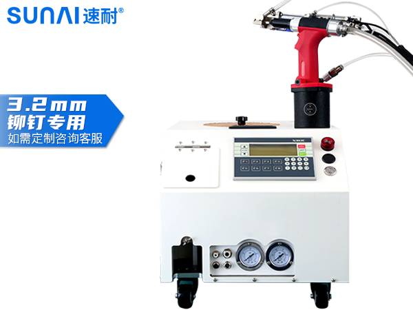 手持自動(dòng)鉚釘槍 SN-896